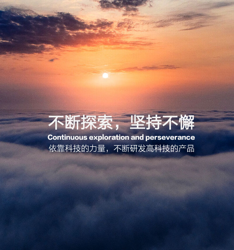 精益求精，銳意進(jìn)取